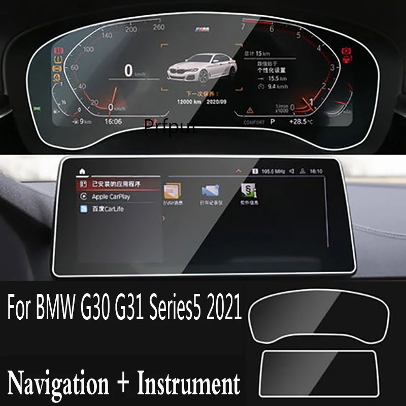 Pentru G30 G31 inclusiv series5 2021 CarNavigation instrumentele LCD cu ecran de sticla folie protectoare Anti-zero Accesorii 12.5 Inch